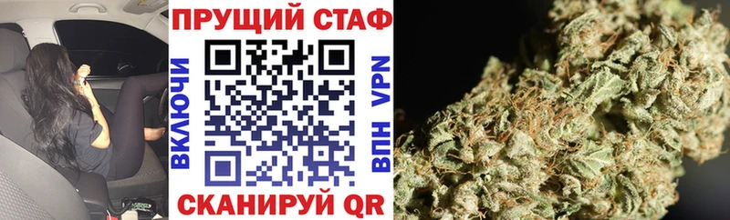 Купить закладку Codein Alpha PVP Гашиш Мефедрон Кокаин Марихуана Ворсма