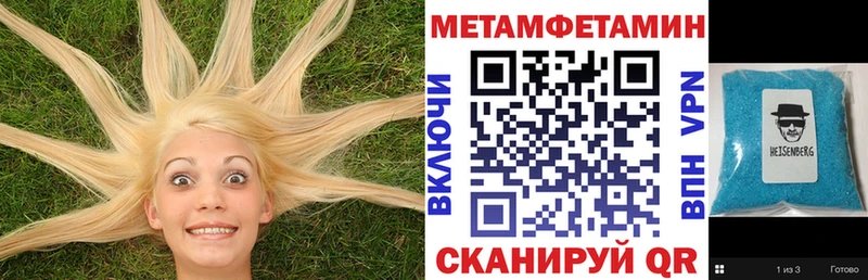 АМФ 97%  Купить где  Ворсма 