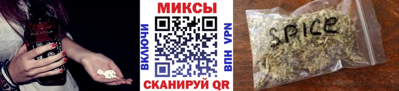 БУТИРАТ BDO  Купить закладки  Ворсма 