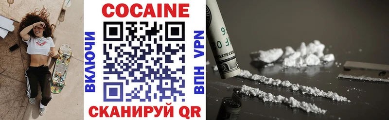 Купить где Ворсма Кокаин 99%