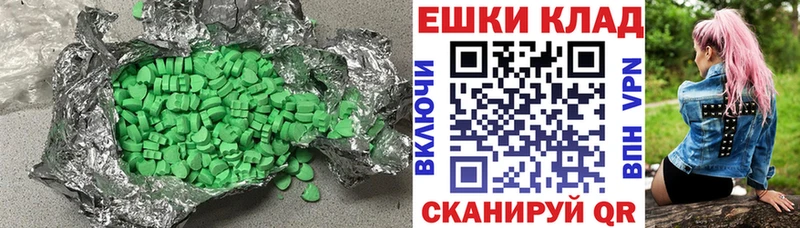 Ecstasy mix  Купить где  Ворсма 