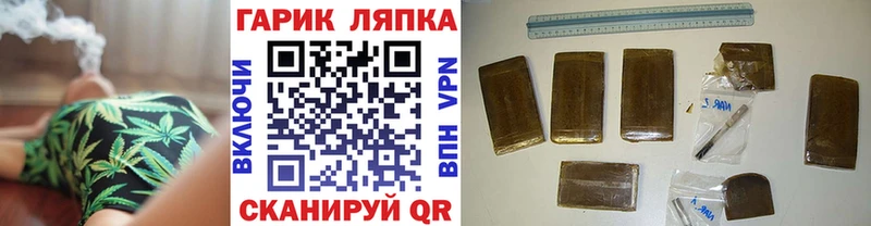 Купить где  Ворсма  ГАШИШ 40% ТГК 