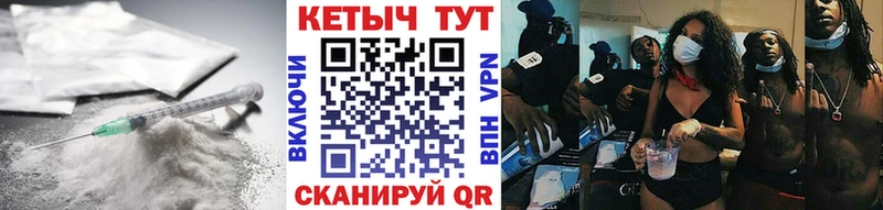 Купить  Ворсма  Кетамин VHQ 