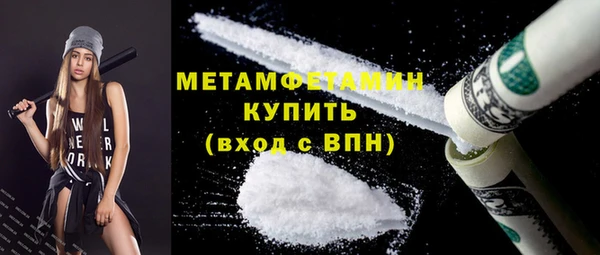 амфетамин Верхний Тагил