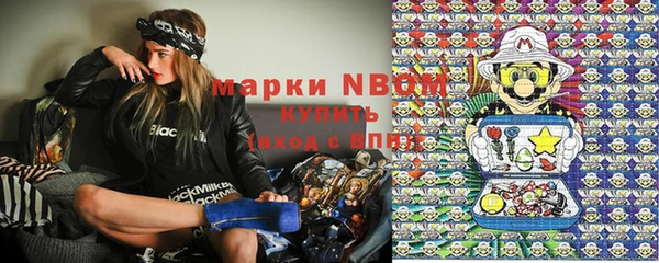 кокаин премиум Верея