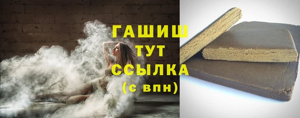 кокаин премиум Верея