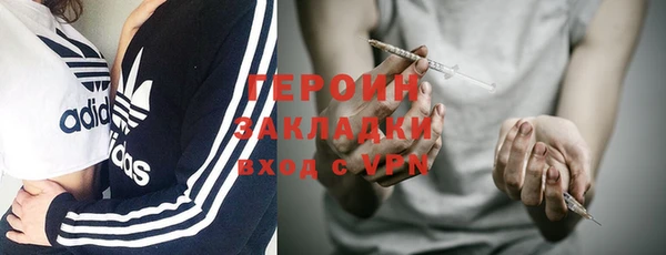 амфетамин Верхний Тагил