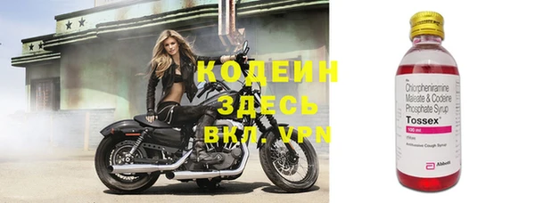 кокаин премиум Верея