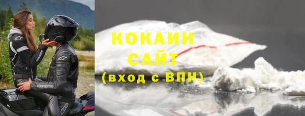 кокаин премиум Верея