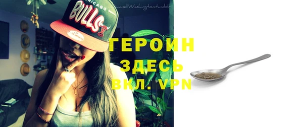 кокаин премиум Верея