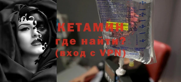 амфетамин Верхний Тагил