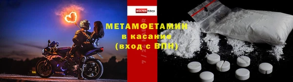 кокаин премиум Верея