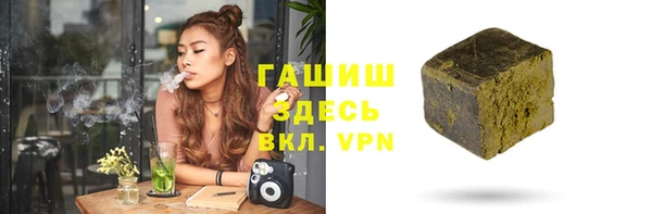 амфетамин Верхний Тагил