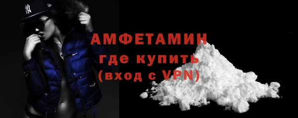 кокаин премиум Верея