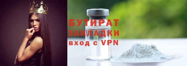 кокаин премиум Верея
