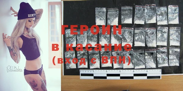 амфетамин Верхний Тагил