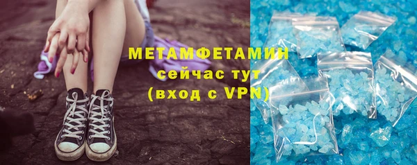 амфетамин Верхний Тагил