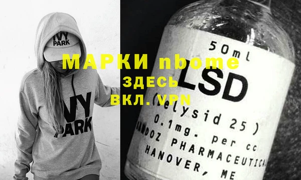 кокаин премиум Верея