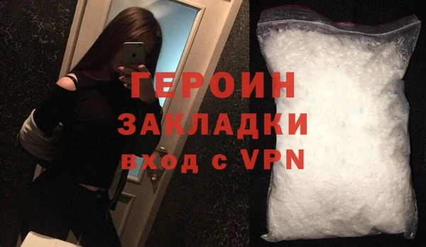 кокаин премиум Верея