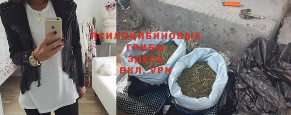 амфетамин Верхний Тагил