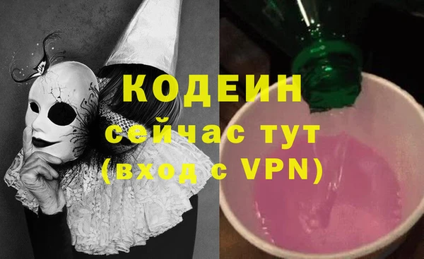 амфетамин Верхний Тагил