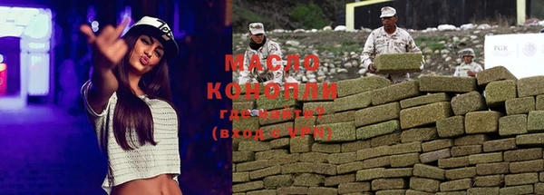 кокаин премиум Верея