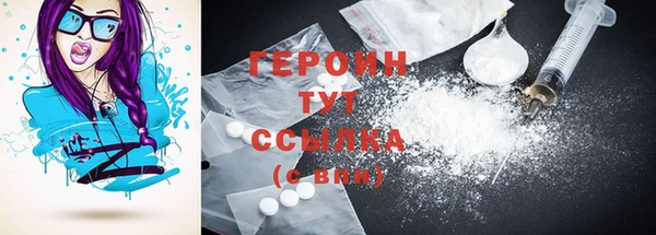кокаин премиум Верея