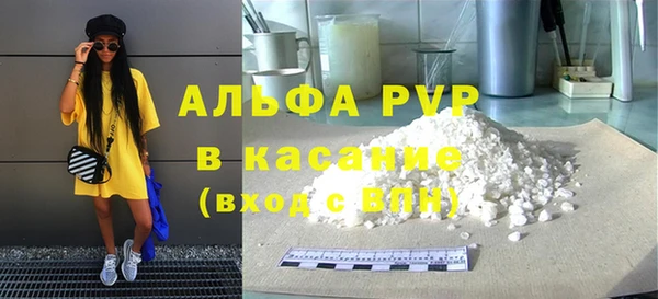 кокаин премиум Верея