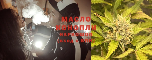 кокаин премиум Верея