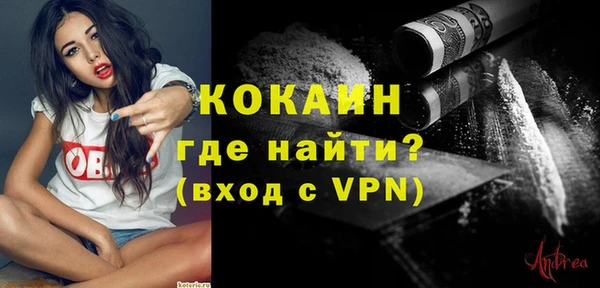 амфетамин Верхний Тагил