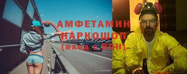 кокаин премиум Верея