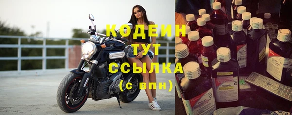 амфетамин Верхний Тагил