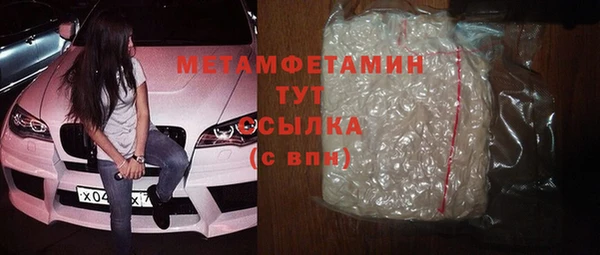 каннабис Верхнеуральск