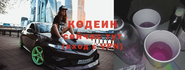 кокаин премиум Верея