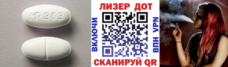 Лсд 25 экстази ecstasy Купить где Ворсма