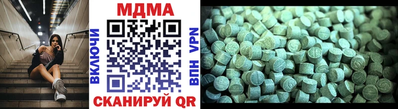 Купить где  Ворсма  МДМА Molly 