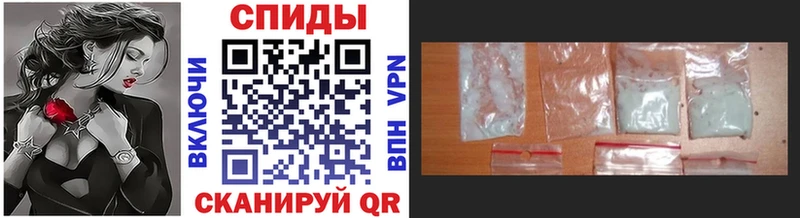 МЕТАМФЕТАМИН витя  Купить где  Ворсма 