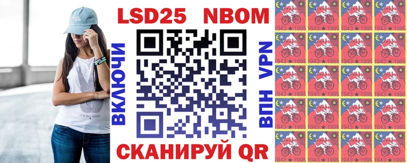Купить  Ворсма  Марки NBOMe 1,5мг 